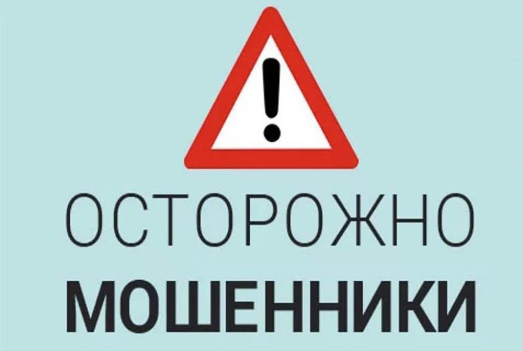 Новый способ мошеничества с привлечением несовершеннолетних Новый способ мошеничества с привлечением несовершеннолетних.